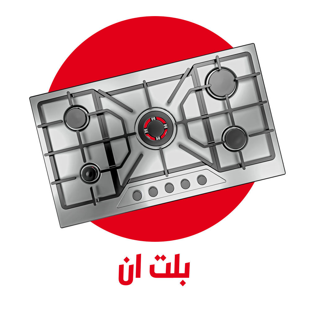 بلت-ان.png