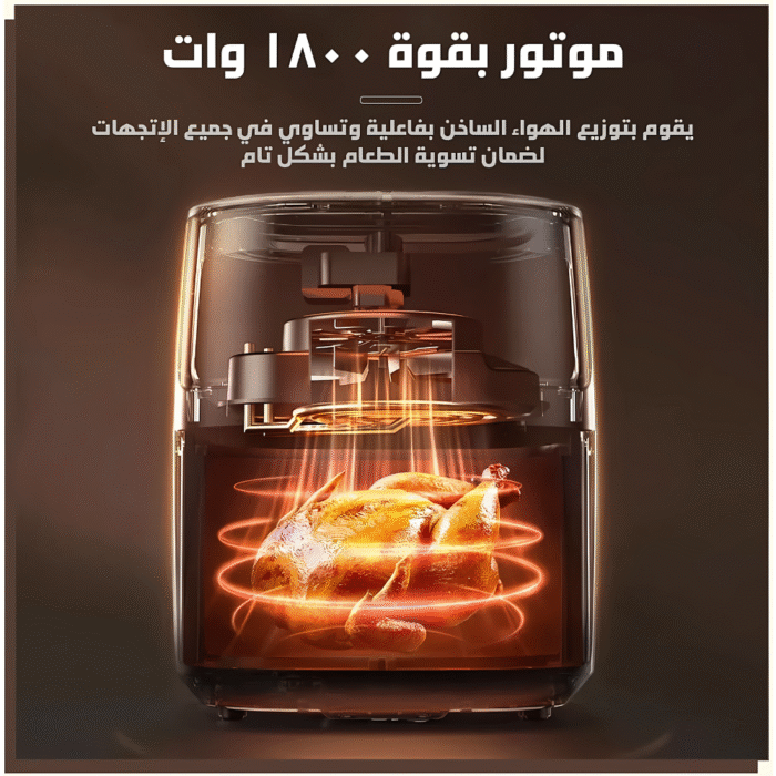 قلاية سوكاني SK-10007 هوائية رقمية – 6.5 لتر – 1800 وات – أسود