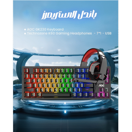 باندل الاستريمرز الاحترافي – سماعة TechnoZone K-60 ولوحة مفاتيح ميكانيكية AOC GK230 بإضاءة RGB