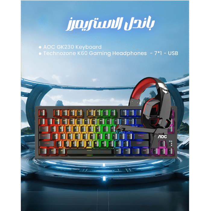 باندل الاستريمرز الاحترافي – سماعة TechnoZone K-60 ولوحة مفاتيح ميكانيكية AOC GK230 بإضاءة RGB