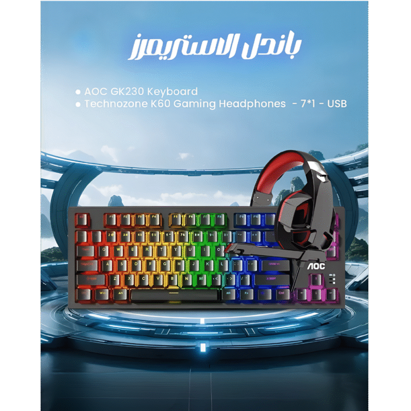 باندل الاستريمرز الاحترافي – سماعة TechnoZone K-60 ولوحة مفاتيح ميكانيكية AOC GK230 بإضاءة RGB