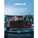 باندل الرانكرز للألعاب – لوحة مفاتيح وماوس G12 + ماوس باد WGP-GP9 + سماعة مضيئة Jedel GH-559