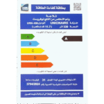 ثلاجة نوفروست من يونيون اير – ٣٣٠ لتر، شاشة ديجيتال تاتش، تبريد موفّر للطاقة، ٢ باب – أسود– (URN-400DLBG1A-DTHS)