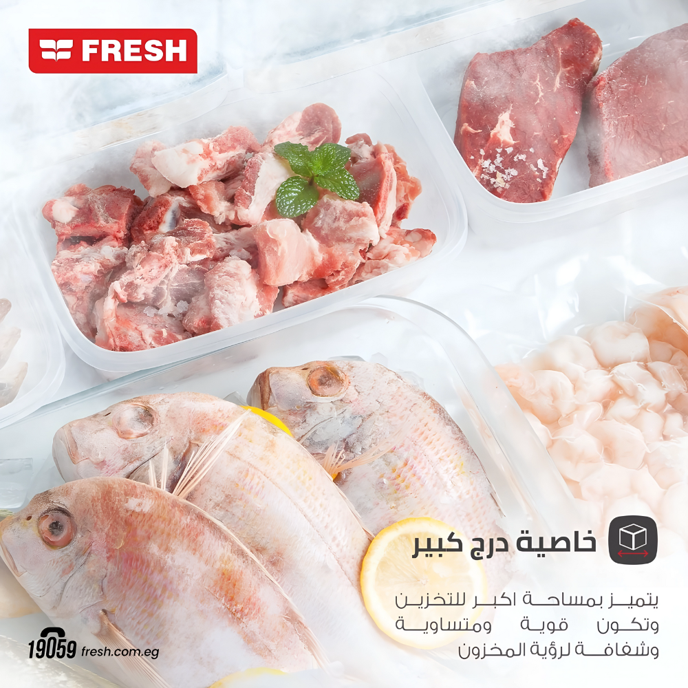 ديب فريزر رأسي فريش – ٦ أدراج – تحكم باللمس – ستانلس ستيل – FNU-MT270T (1) ديب فريزر رأسي فريش – ٦ أدراج – تحكم باللمس – ستانلس ستيل – FNU-MT270T