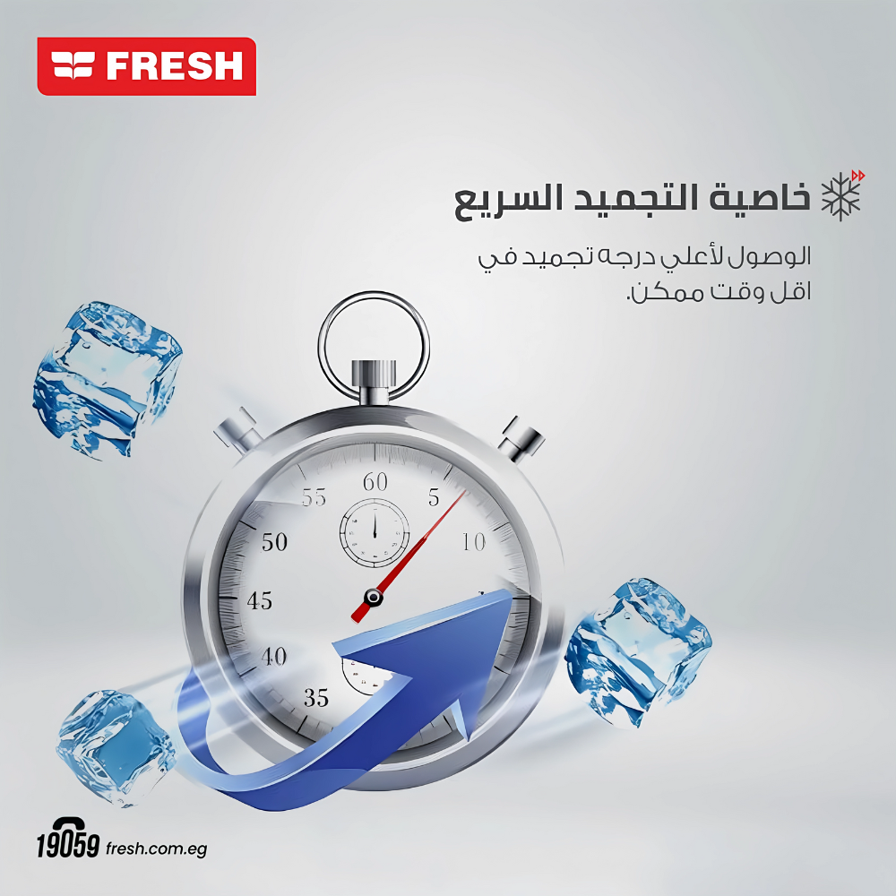 ديب فريزر رأسي فريش – ٦ أدراج – تحكم باللمس – ستانلس ستيل – FNU-MT270T (2) ديب فريزر رأسي فريش – ٦ أدراج – تحكم باللمس – ستانلس ستيل – FNU-MT270T