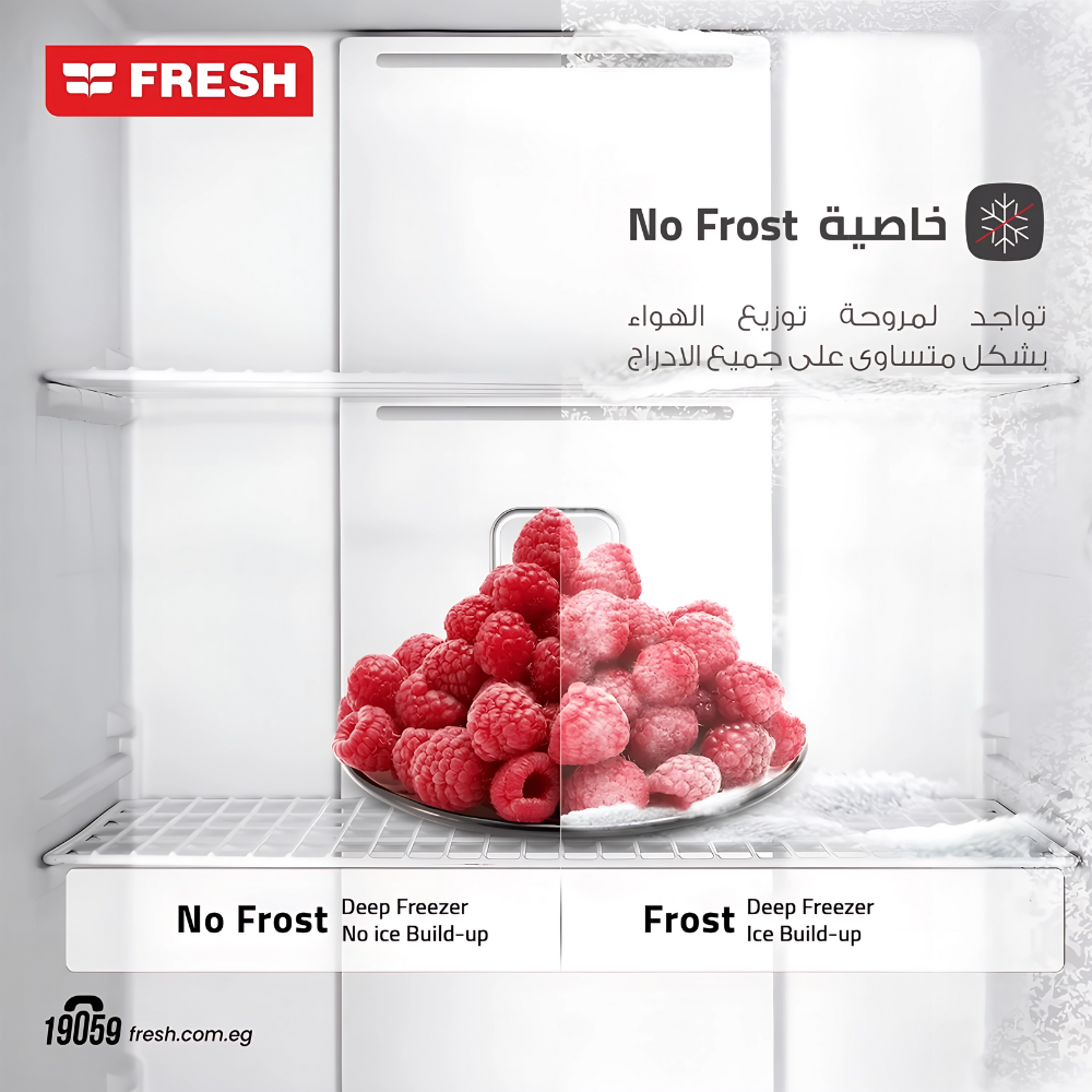 ديب فريزر رأسي فريش – ٦ أدراج – تحكم باللمس – ستانلس ستيل – FNU-MT270T (4) ديب فريزر رأسي فريش – ٦ أدراج – تحكم باللمس – ستانلس ستيل – FNU-MT270T