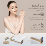 جهاز إزالة الشعر بالليزر IPL من كينسي بيوتي – بعدسات متعددة – 5 مستويات طاقة