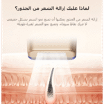 جهاز إزالة الشعر بالليزر المنزلي كينسي بيوتي T16 – لون أزرق – عدسة HR