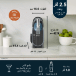 جهاز نينجا سلاشي لتحضير المشروبات المثلجة والعصائر – FS301ME