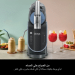 جهاز نينجا سلاشي لتحضير المشروبات المثلجة والعصائر – FS301ME
