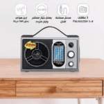 راديو محمول JR-2008 بـ11 نطاق FM/AM/SW مع أريال دوار 360° ومدخل سماعات – فضي