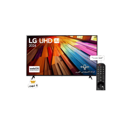 تلفزيون إل جي 50 بوصة 4K UHD AI – UT80 – ريموت سحري HDR10 – webOS 24 (2024)
