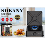 بوتاجاز غاز سوكاني عين واحدة قدرة 2.2 كيلووات – موديل SK-07005