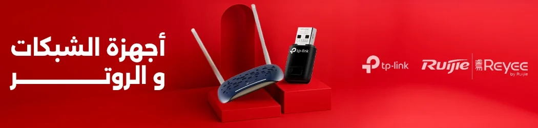 أجهزة الشبكات و روتر