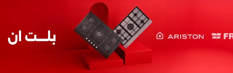 بيلت ان بيلت ان