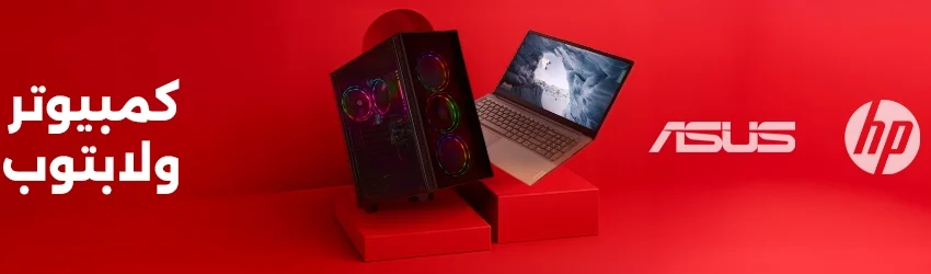 لاب توب و كمبيوتر لاب توب و كمبيوتر